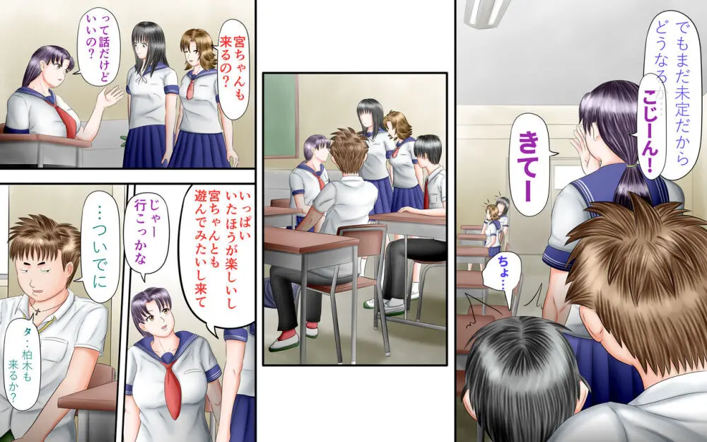 High School Students Vol.3-第1章-图片56