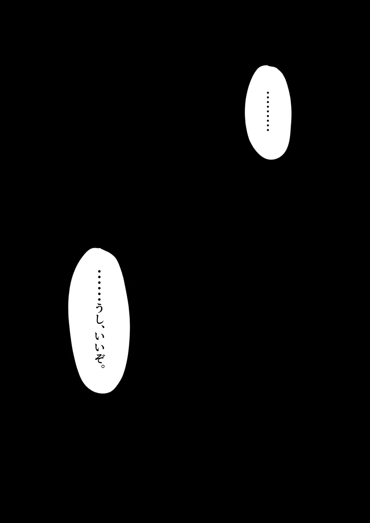 十年の恋より一週間の性2 -Next month-