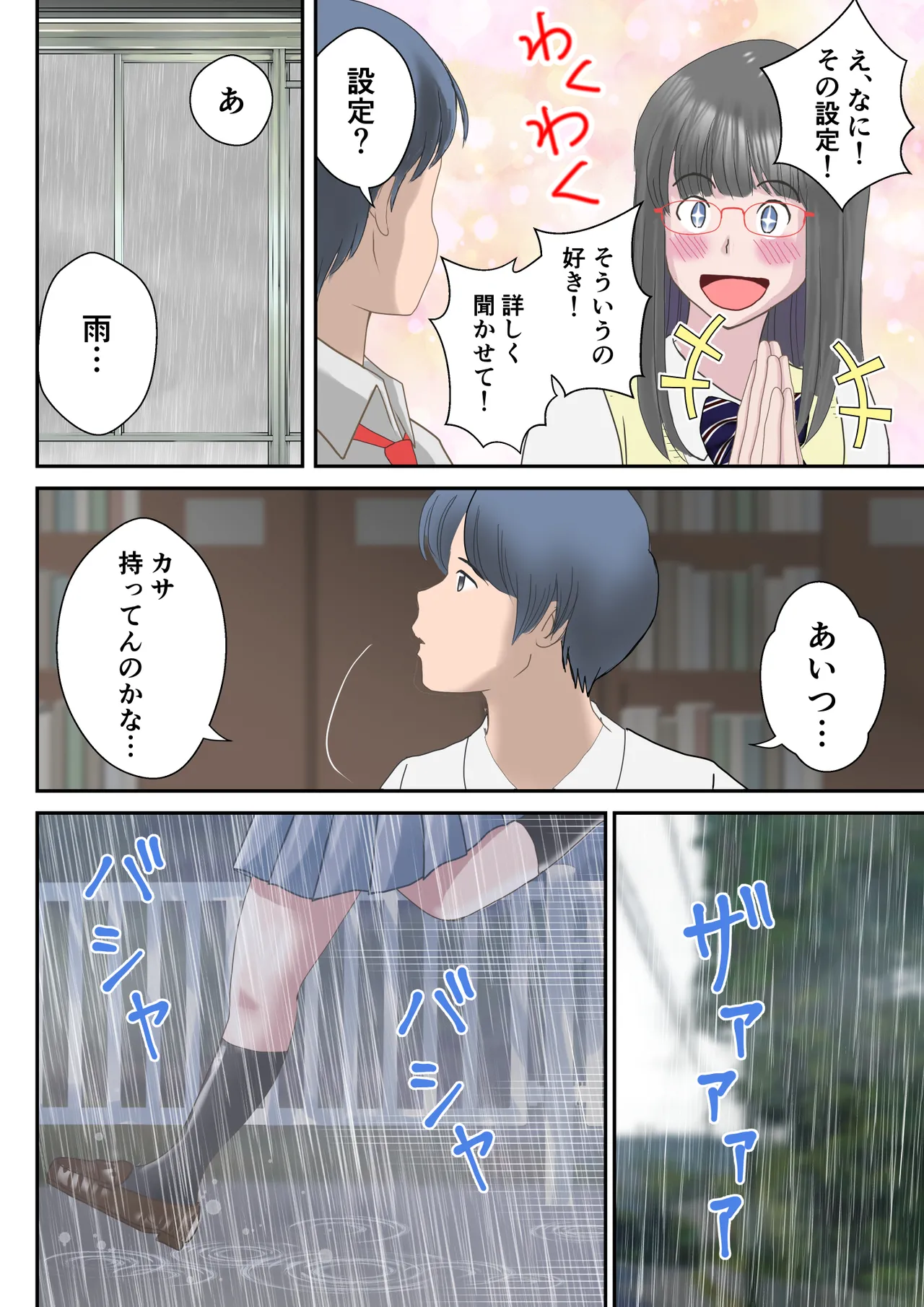 あの日の君は、もういない。